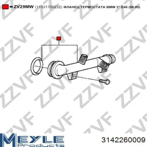 Фланец системы охлаждения VEWF0056 Vernet
