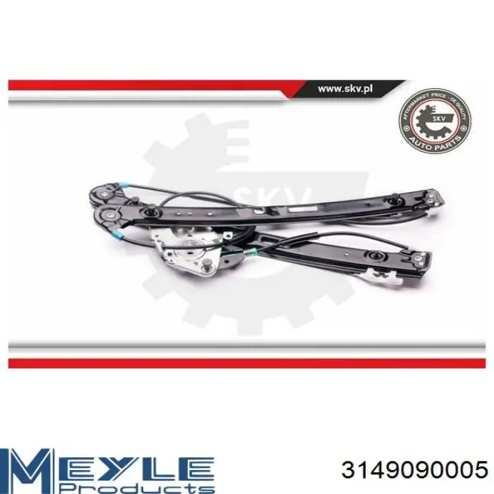 3149090005 Meyle Механизм подъема стекол
