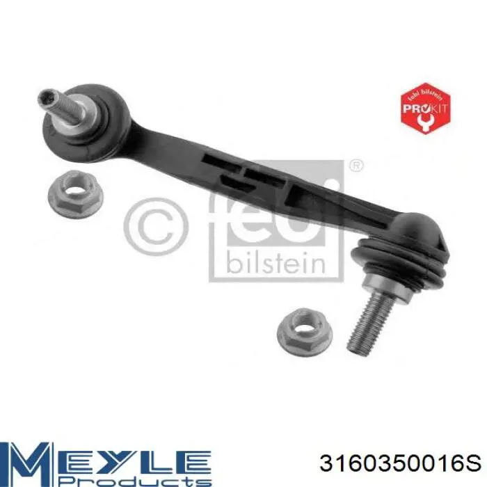 Рычаг подвески задний левый Meyle 3160350016S