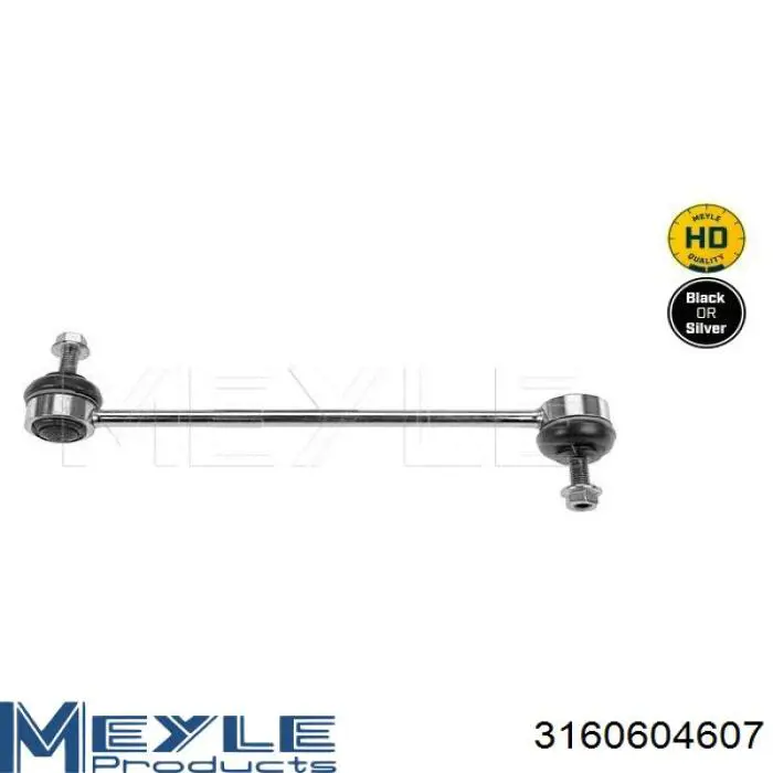 3160604607 Meyle Стойка переднего стабилизатора