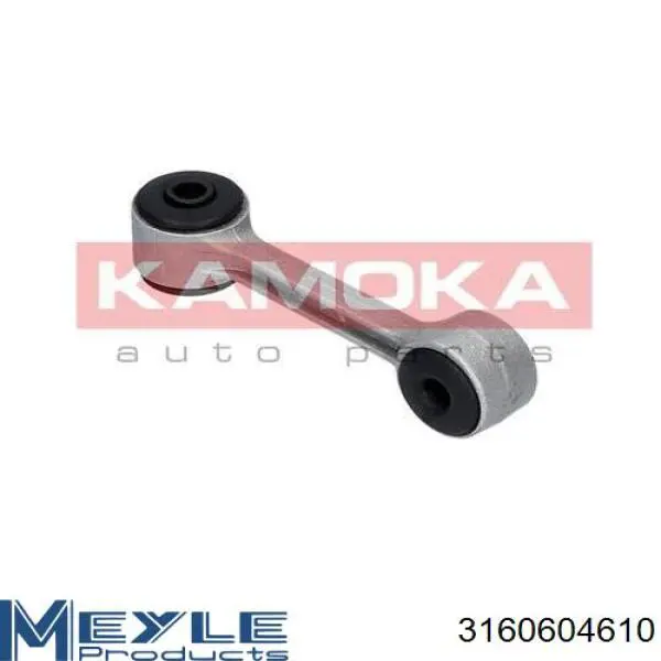 S050055 GSP Тяжка стабилизатора, заднего