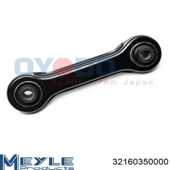 Растяжка задней подвески Swag 80106561 цена, от 22.82 USD
