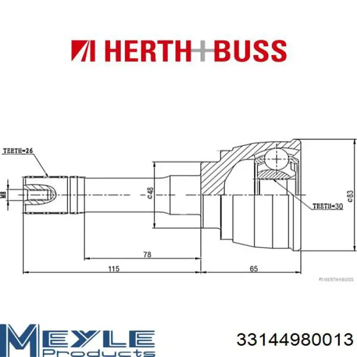 Купить 710034 Febest Внешняя граната