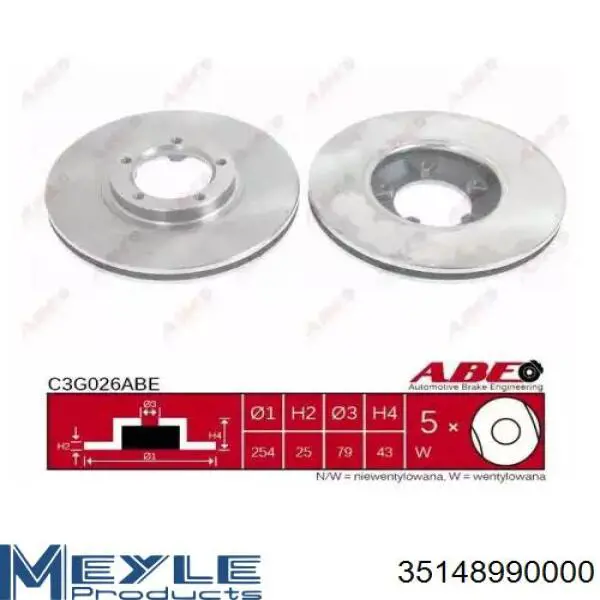 Датчик АБС задний правый GE7C4371YC Mazda