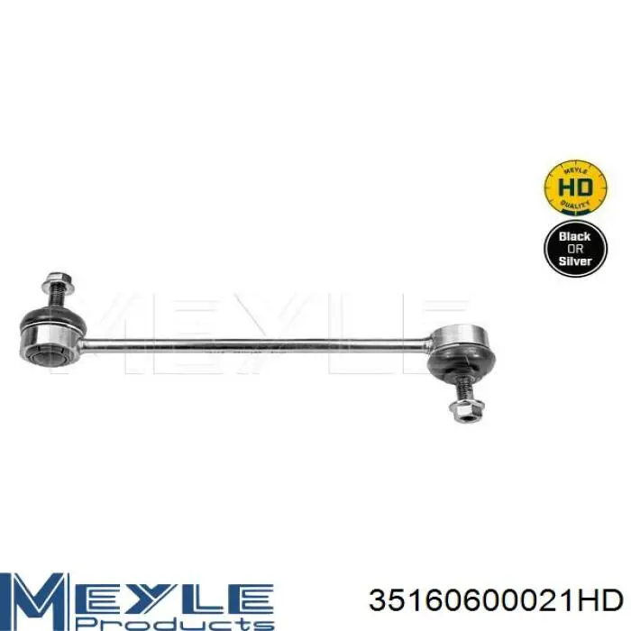 Тяга переднего стабилизатора ATP Auto Parts 20248180 цена, от 15.50 USD