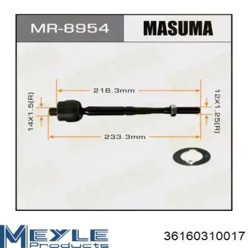Рулевая тяга Febi 170710 цена, от 14.10 USD