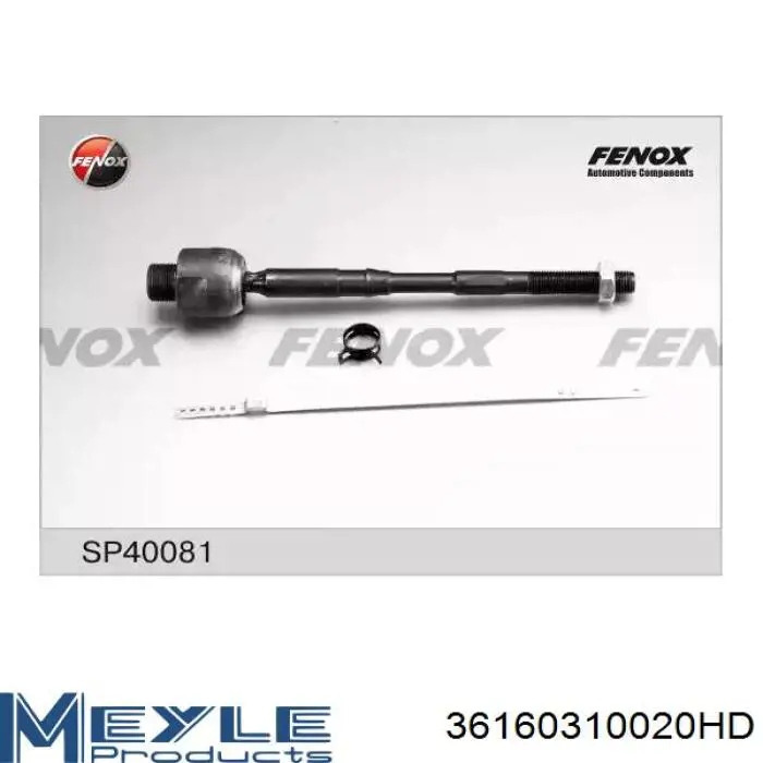 Рулевая тяга 8660003588 Renault (RVI)
