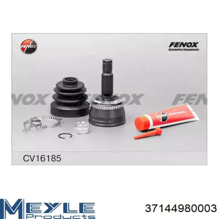Граната колесная Kamoka 6055 цена, от 27.53 USD