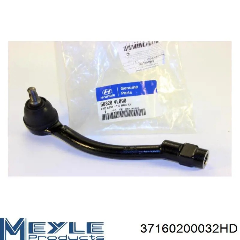 Рулевой наконечник TRT RS7015LR цена, от 13.79 USD