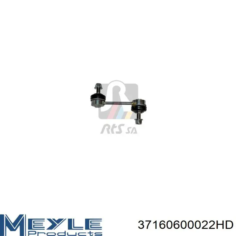 37160600022HD Meyle Тяжка стабилизатора, заднего