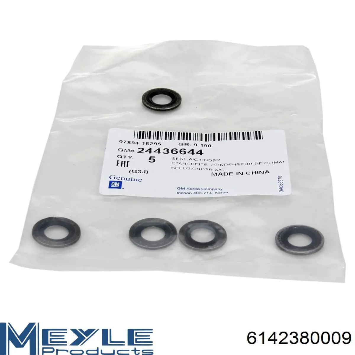 Кран печки 90457649 Opel