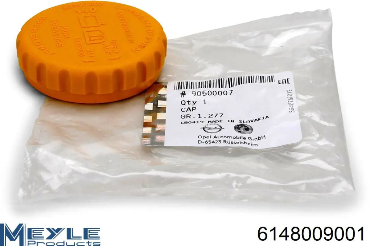 Крышка расширительного бачка 3L121012 AND