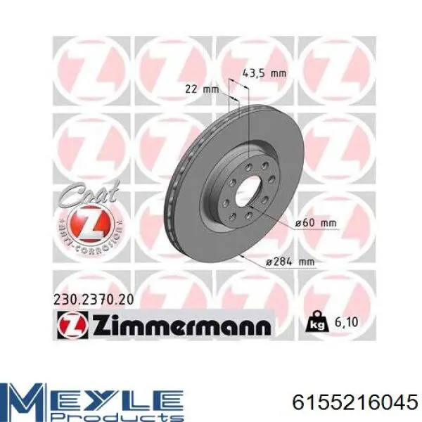 Передний тормозной диск Meyle 6155216045