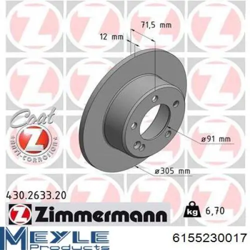 Задний дисковый тормоз Maxgear 192011