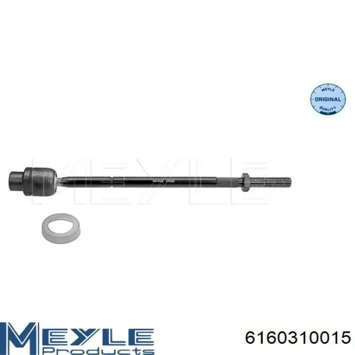 Купить 3251730 Starline Рулевая тяга