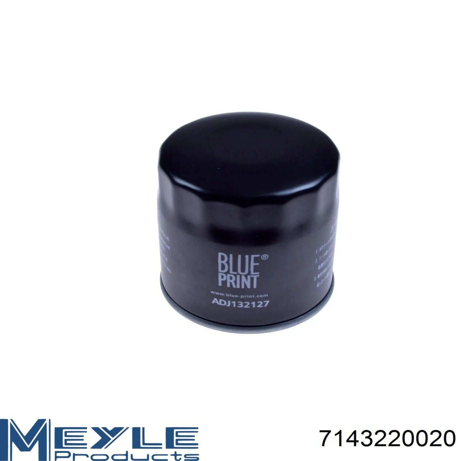 Фильтр очистки масла центробежный Meyle 7143220020 цена, от 7.63 USD