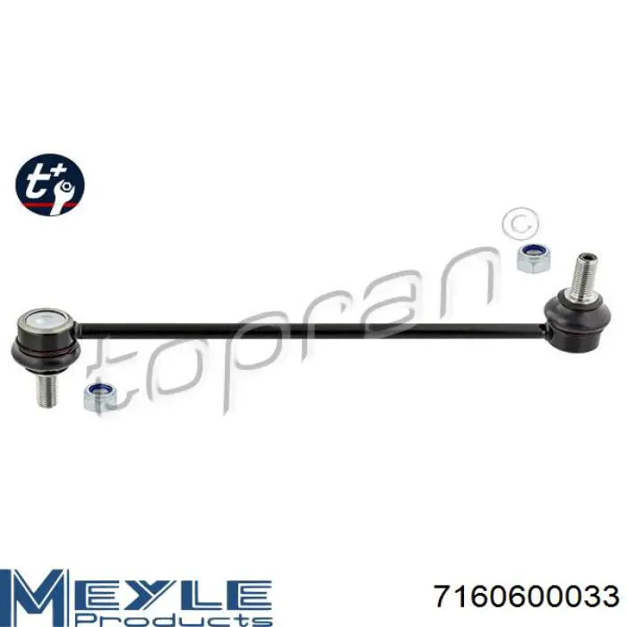 Стойка переднего стабилизатора RL451467F Raiso