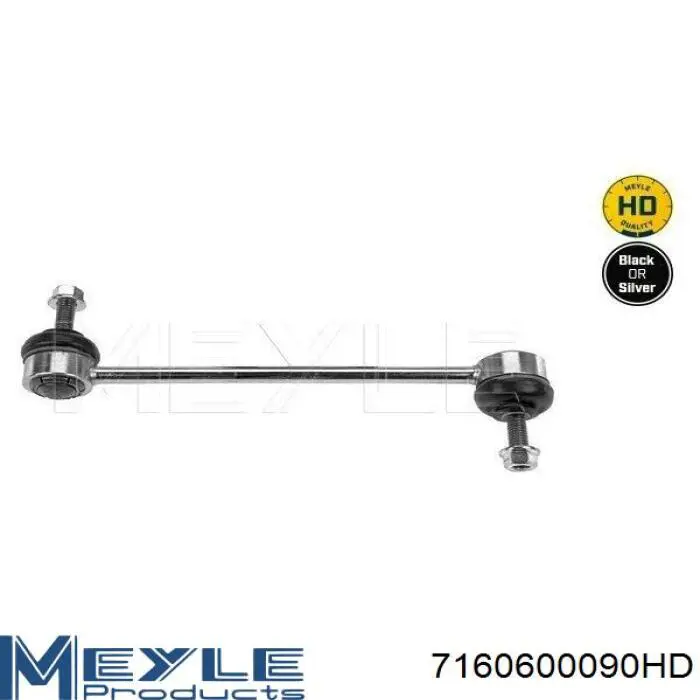 Стойка переднего стабилизатора 06LB390 ETS
