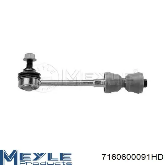 Линк стабилизатора, заднего BGA LS2320 цена, от 7.99 USD