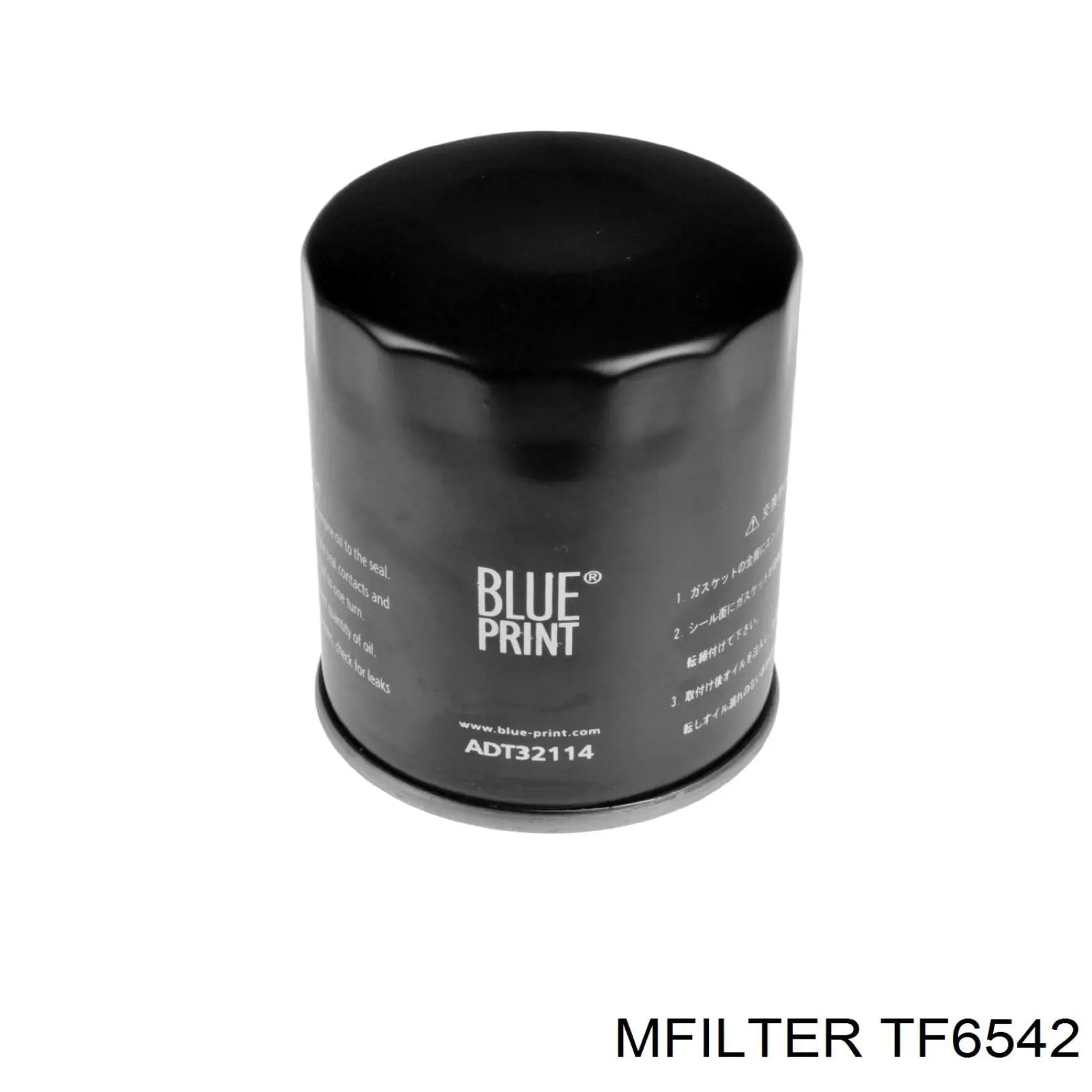Фильтр очистки масла центробежный Mfilter TF6542 цена, от 5.99 USD