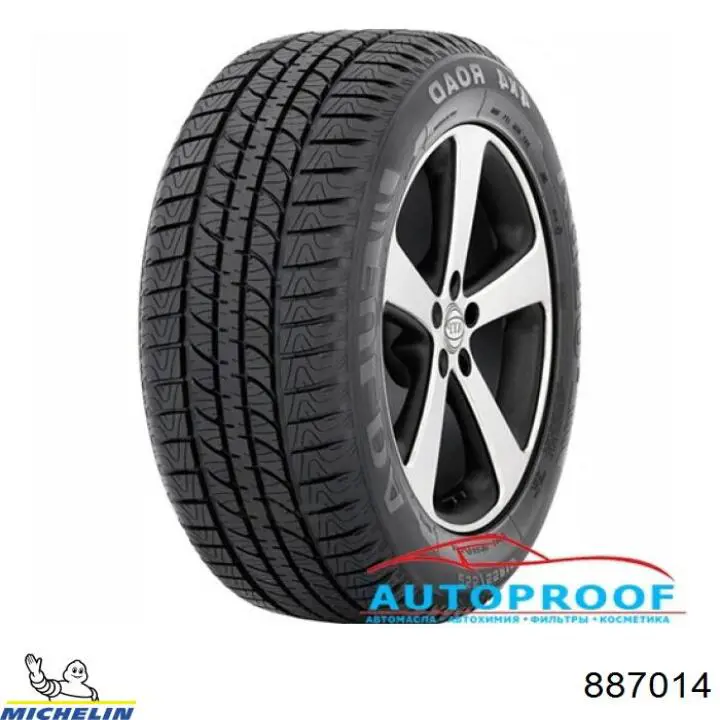 Резина на авто Bridgestone 18942 цена, от  