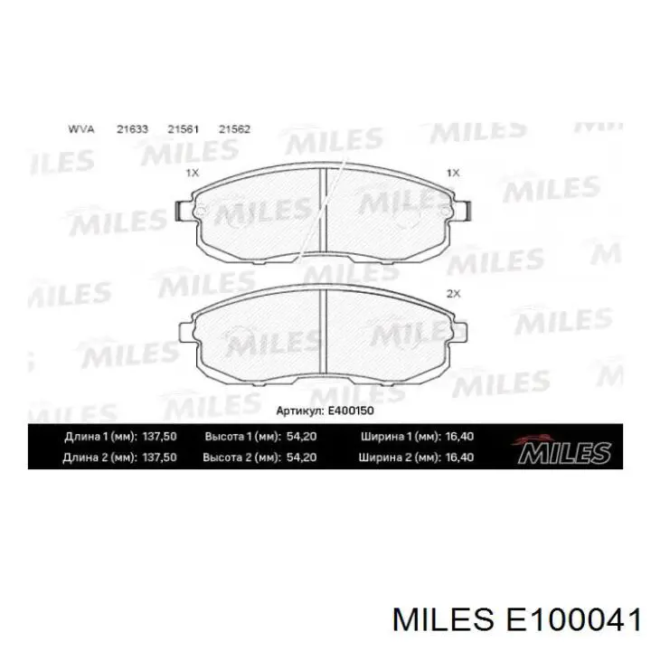 E100041 Miles колодки тормозные передние дисковые
