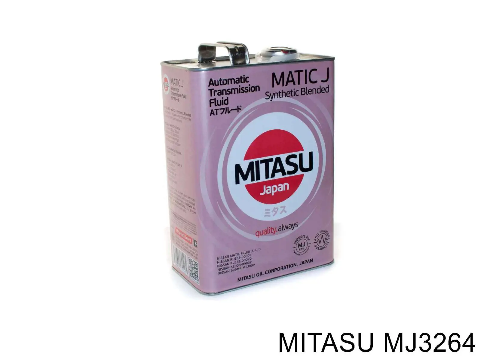  Масло трансмиссионное Mitasu CVT NS-2 FLUID 4 л (MJ3264)