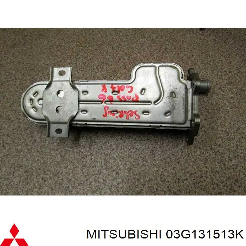 Радиатор системы EGR 03G131513K VAG