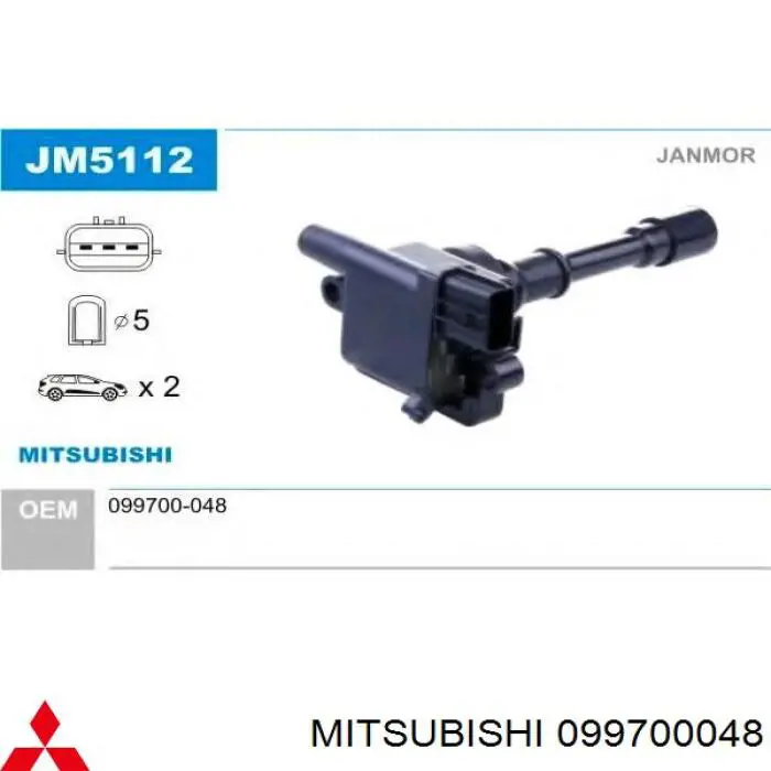 099700048 Mitsubishi Катушка зажигания
