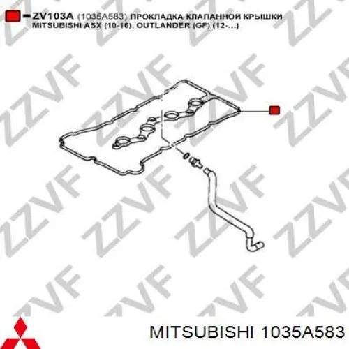 Прокладка клапанной крышки 249F9 Peugeot/Citroen
