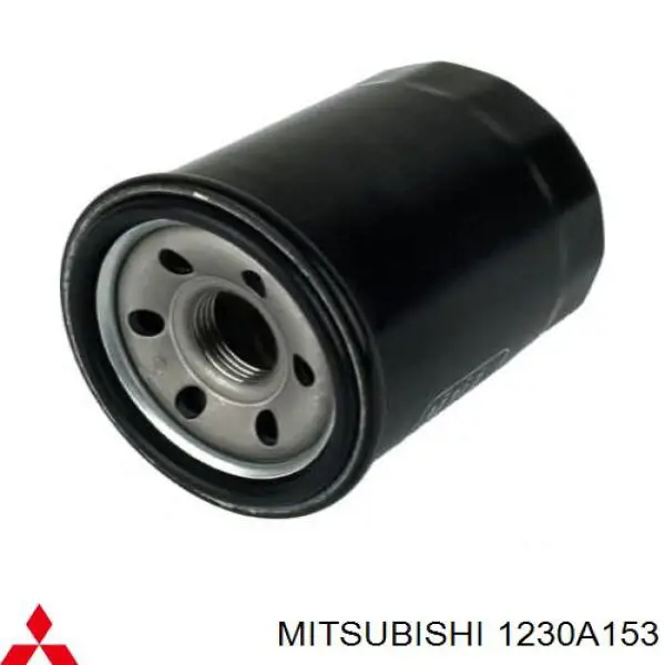 1230A153 Mitsubishi масляный фильтр