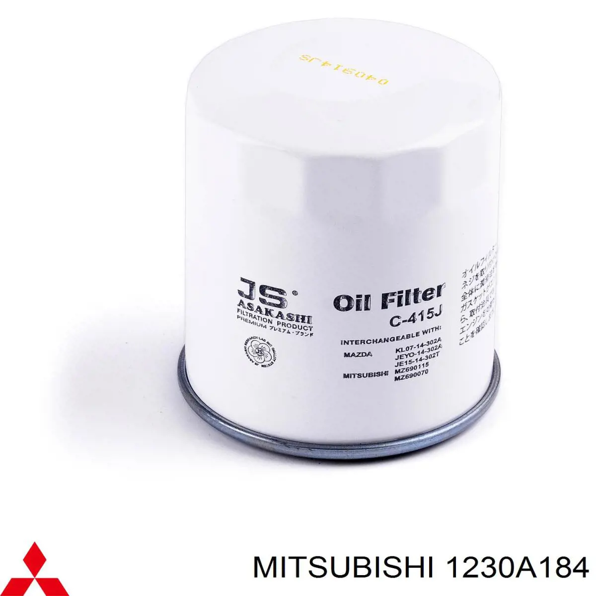 Масляный фильтр 1230A184 Mitsubishi