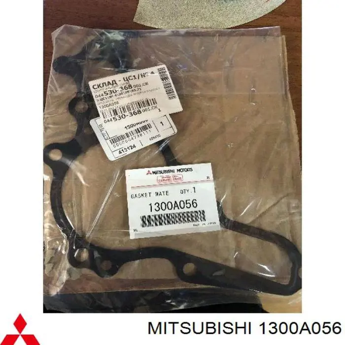 Прокладка водяной помпы Mitsubishi 1300A056 цена, от 4.15 USD