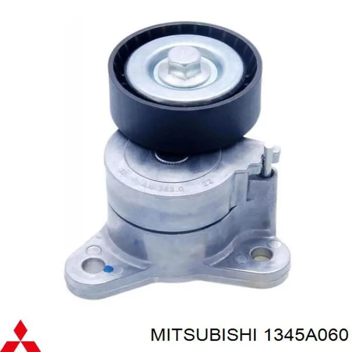 Натяжитель приводного ремня 1345A060 Mitsubishi
