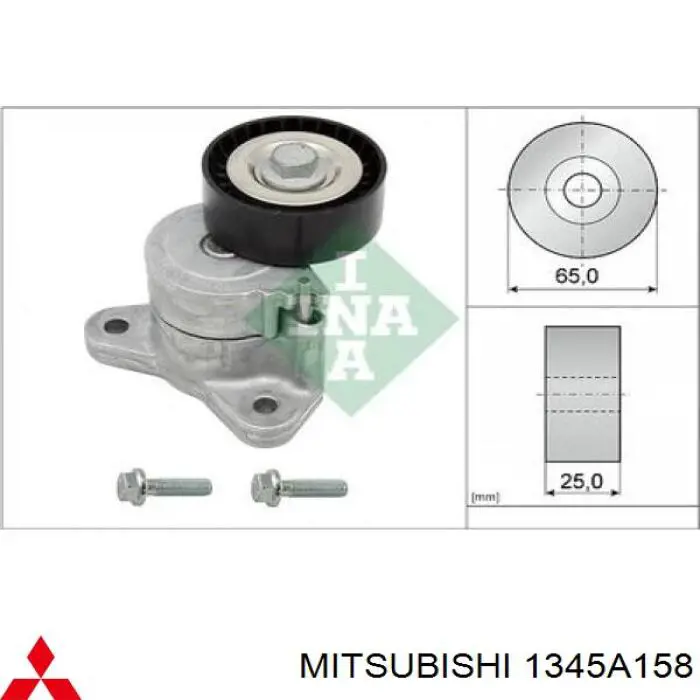 Натяжитель приводного ремня 1345A158 Mitsubishi