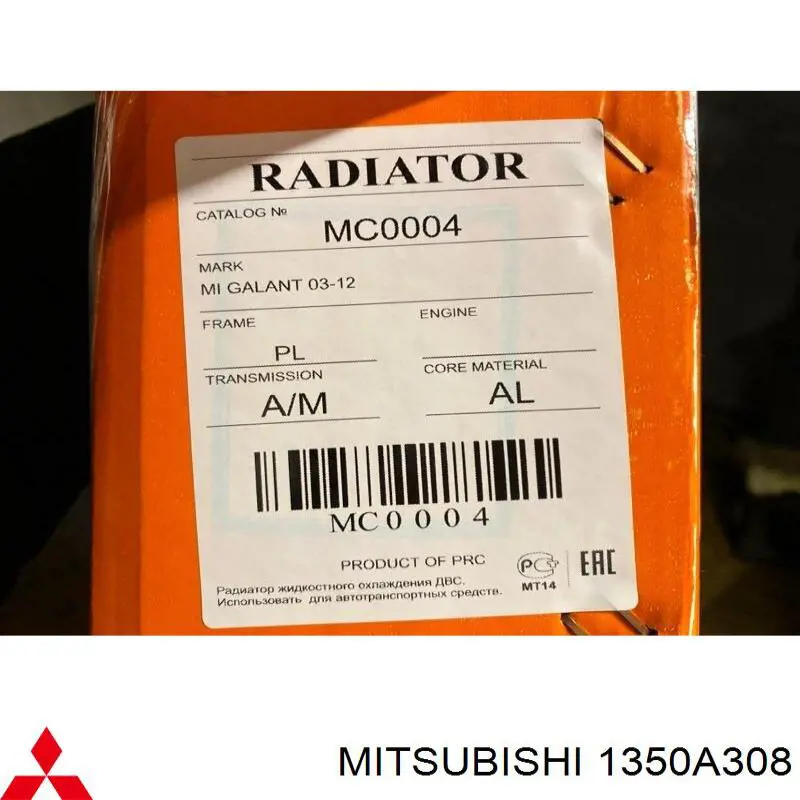 Radiador de esfriamento de motor Mitsubishi 1350A308 preço, a partir de  