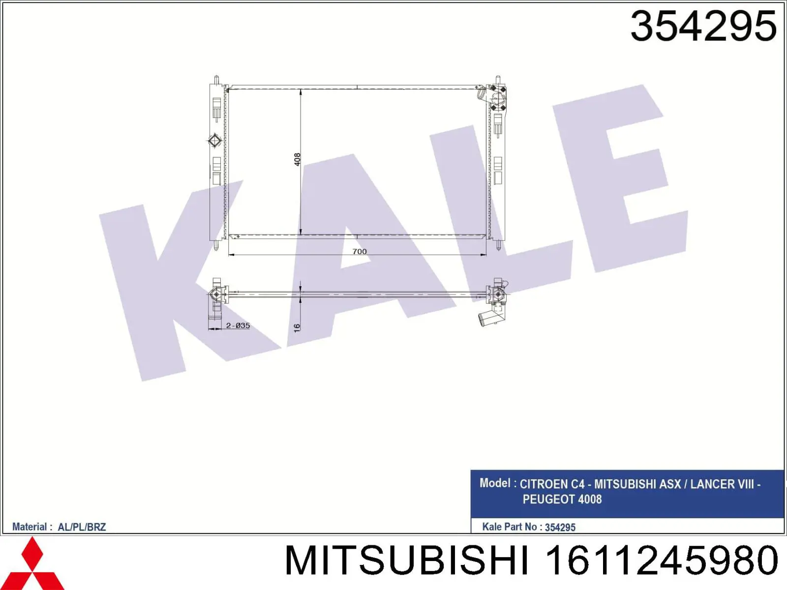 Радиатор R14166 Sato Tech