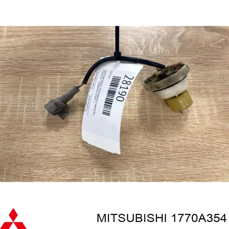 Датчик уровня воды топливного фильтра 1770A354 Mitsubishi