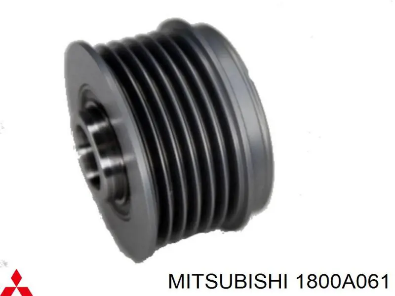 Шкив генератора 1800A061 Mitsubishi