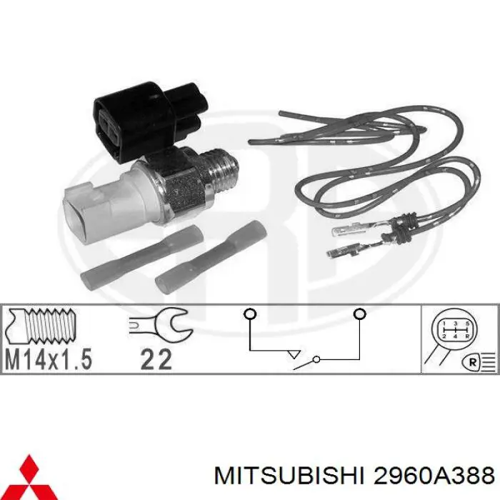 Датчик включения фонарей заднего хода Mitsubishi 2960A388
