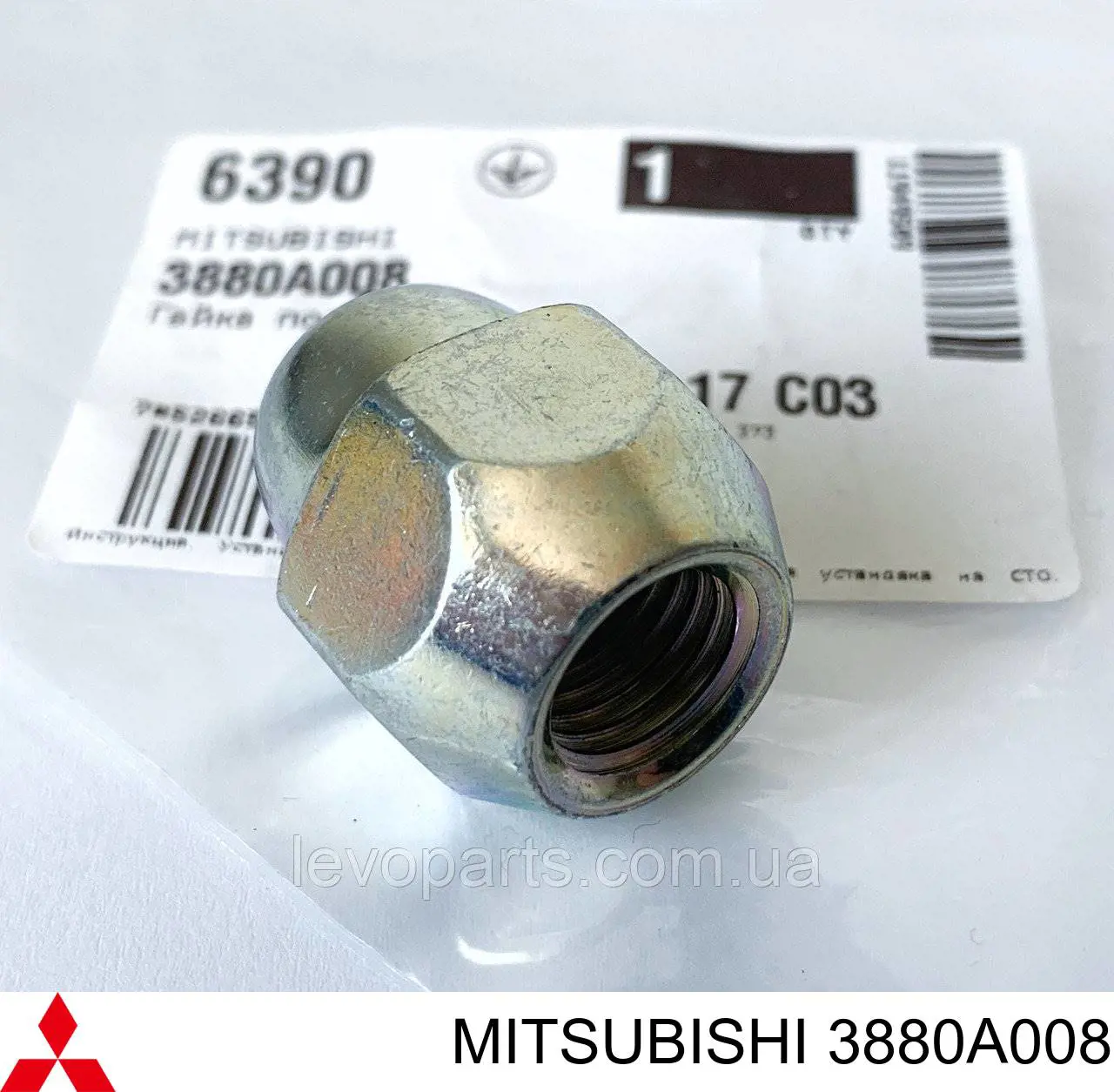 Гайки колесные 3S407021 AND