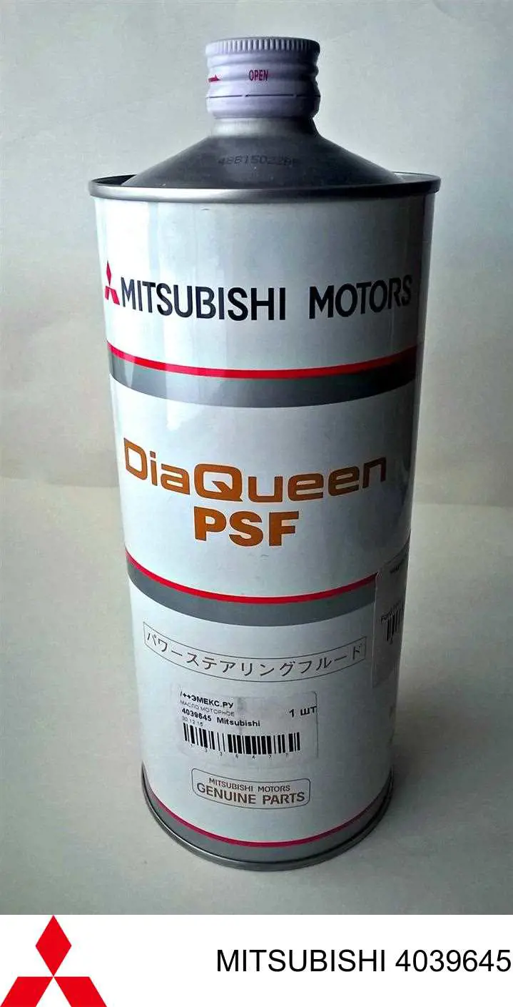 Жидкость ГУР Галант 8 ⚙️ (Mitsubishi Galant)