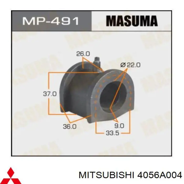 4056A004 Mitsubishi Разрезная втулка стабилизатора