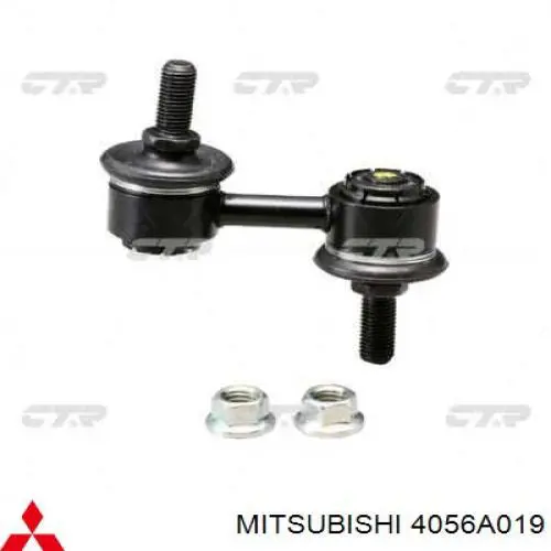 Купить 4056A019 Mitsubishi Солдатик стабилизатора, заднего