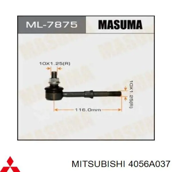 Стойка заднего стабилизатора 4056A037 Mitsubishi