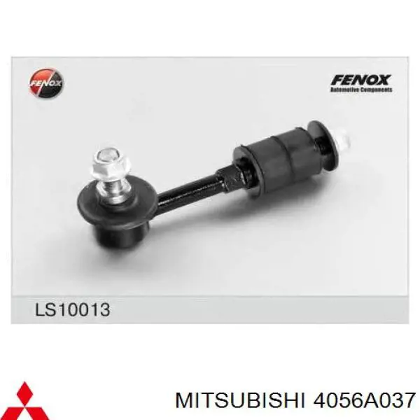 Линк стабилизатора, заднего Mitsubishi 4056A037 цена, от 12.70 USD