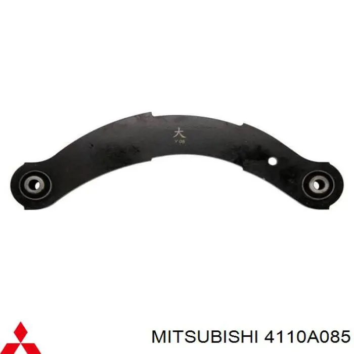 4110A085 Mitsubishi Балансир задний верхний