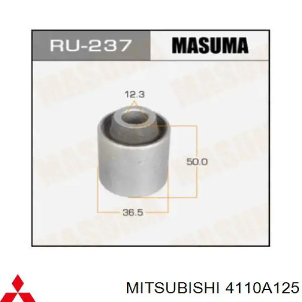 Рычаг задней подвески верхний левый и правый Mitsubishi 4110A125 цена, от 8.49 USD
