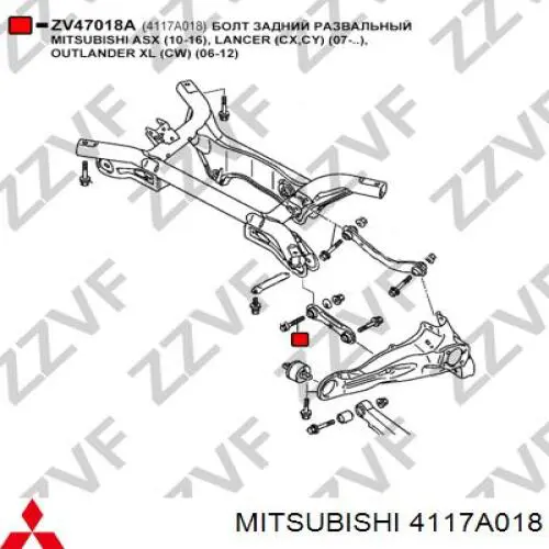 4117A018 Mitsubishi Болт крепления заднего нижнего рычага, внутренний