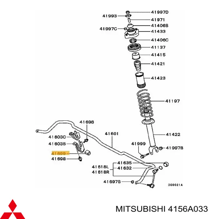 Втулка стабилизатора заднего Mitsubishi 4156A033